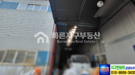 경남 김해시 진례면 고모리 진례위치 가격싼공장입니다. 매매 매물번호 10053 사진 2