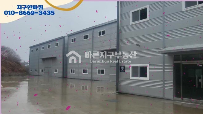경남 김해시 한림면 신천리 1동 자원순환시설 가능한 한림면 위치한 신축공장매매 매매 매물번호 10074 사진 2